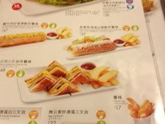 菜单-翠华餐厅