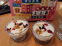 -花舍·新派粤菜·西餐·下午茶(亚运村·鸟巢店)