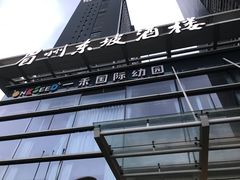 -眉州东坡(博雅店)