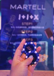 -思南公馆酒店·宴会厅