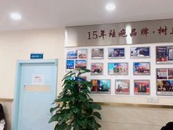 -成都军建医院·疤痕诊疗中心