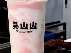 -吴山山·椰子酸奶(天河南店)