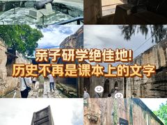 -威远炮台