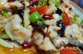 Chen Po Po Crisp Fish