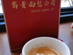 -富贵面包公司(运河店)