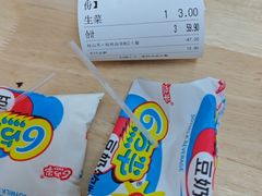 -桂山禾·桂林卤菜粉(上海首店)