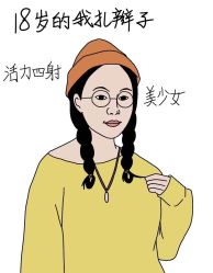 -LJOY丽锦造型·烫发染发