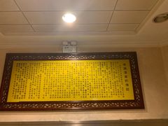 -民间老鸡汤面馆(中山北路店)