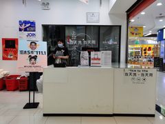 -WASHME大洗屋(西藏南路世纪联华直营店)