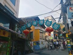 -宝旺姜母鸭(顶澳仔猫街店)