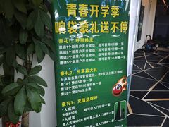 -响袋24H自助台球棋牌(锦欣大厦店)