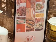 -佐敦茶餐厅(恒茂华城店)