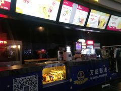 -万达影城(大明宫万达广场IMAX店)