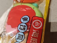 -海底捞火锅(吾悦广场店)
