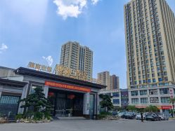 -颐和尚景酒店·宴会厅(园林生态酒店)