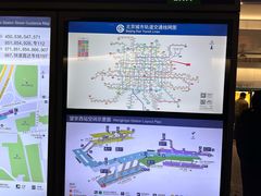 -望京西(地铁站)