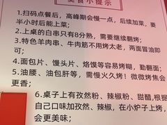 -7只羊·鲜羊肉串·地锅鸡精酿(玄武墨香路店)