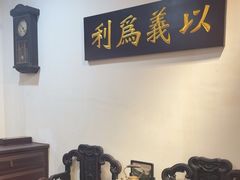 -李叔同故居纪念馆