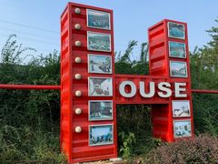 -汤山温泉房车营地 茶温泉