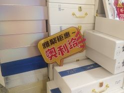-雅曼妮spa美容养生