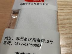 -南风(淮海街店)