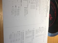 菜单-班花麻辣烫(南京概念店)