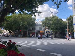 -三阳盛(南京西路店)