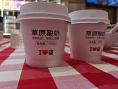 -西贝(上海中心店)