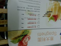 菜单-尊宝比萨(棠东店)