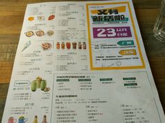 菜单-卡朋西餐(较场西路店)