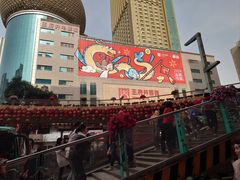 -王府井百货(总府店)