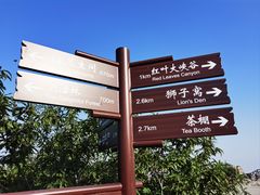 -北京西山国家森林公园