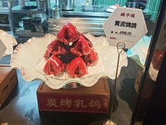 -鸽子侯·家宴·平价海鲜(市图书馆店)