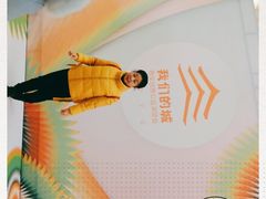 -西安索菲特人民大厦大剧院