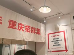 -聂发财重庆江湖菜(解放碑店)