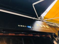 -KOI The(国際通り店)