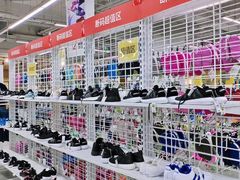 -BIGOFFS 超级折扣(仁恒伊势丹店)