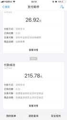 -深圳市宝安区妇幼保健院