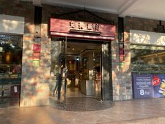 门面-克莉丝汀CHRISTINE(东川永平路店)