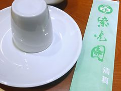 -紫光园(天通苑店)