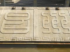 -昌州古城
