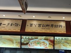-老淮城·长鱼面(河下古镇店)