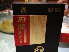 -鲁城往事(游客中心店)