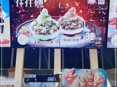 -DQ·蛋糕·冰淇淋(南开大悦城2F店)