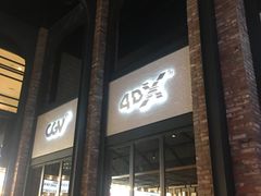 -CGV影城(滨江天街IMAX店)