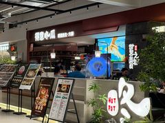 -得意咚瓜·顺德鱼生·冬瓜火锅(深圳首店)