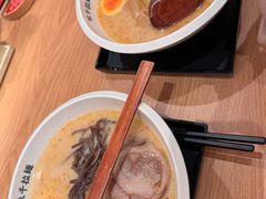 -味千拉面(广州白云机场T1航站楼店)