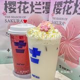 加减春季新品上新🌷粉粉嫩嗯好有少女心[爱心]