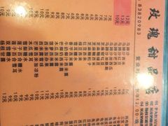 -玫瑰甜品(文明路店)