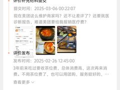-麻蒲碳烤肉(嘉禾东平地铁站19号店)